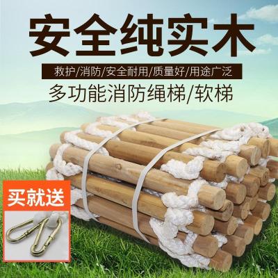 软梯绳梯消防逃生梯施工下井软梯子攀爬绳梯床铺专用梯儿童训练梯