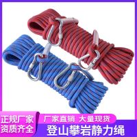 逃生绳安全绳救生绳消防绳登山绳子耐磨高空户外攀岩绳尼龙绳家用