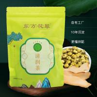[东方花草]清润茶玉竹苹果果粒菊花红雪茶代泡茶清火38g