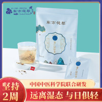 [东方花草]花茶薏仁轻轻茶玫瑰花山楂薏仁荷叶甘草5g/袋x7
