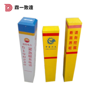 鼎一科技 玻璃纤维+pvc警示桩/电缆桩/标志桩(单位:1根)