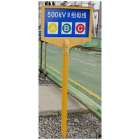 鼎一科技 热转印单立柱警示牌600mm*400mm*1200mm内容可定制) (计价单位:块)