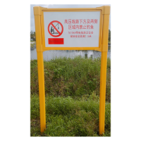 鼎一科技 热转印双立柱警示牌800mm*500mm*2500mm内容可定制) (计价单位:块)