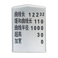 鼎一科技 反光曲线标套筒标牌560mm*120mm*600mm(内容可定制) (单位:套)