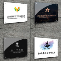 鼎一科技 双层亚克力标识 50cm*100cm(单位:块)(50cm*100cm)