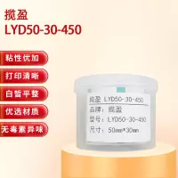 揽盈 LYD50-30-450 50mm*30mm打印标签 450张/盒(计价单位:盒) 绿色