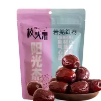 免洗即食红枣蜜饯果干办公室休闲零食208g 3袋装