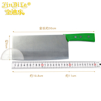 金迪乐不锈钢分色刀具生熟分类刀多色分类菜刀