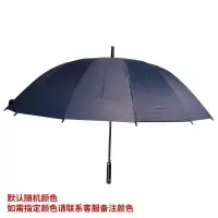 金迪乐晴雨两用直杆伞长柄雨伞