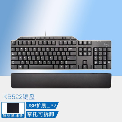 戴尔(DELL)KB522 键盘 有线键盘 笔记本/台式机键盘 电脑办公键盘 可拆卸掌托键盘 多媒体键盘 键盘