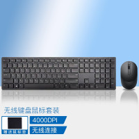 戴尔(DELL) 无线键盘鼠标套装 笔记本台式电脑一体机通用键盘 KM5221W Pro多媒体无线键鼠套装