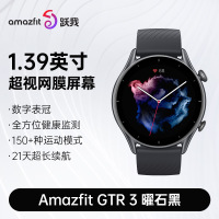 Amazfit跃我 GTR 3 Pro曜石黑 智能手表华米GPS跑步运动健康游泳防水男女多功能血氧监测21天长续航手环