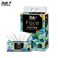 [优惠专区]洁柔face艺术油画纸巾抽纸4层80抽可湿水面巾纸卫生餐巾面纸抽柔韧湿水大气典雅 家用实惠装 [4包/提]