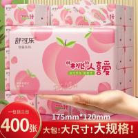 [优惠专区]舒可乐 甜蜜系列 细韧绵柔抽取式纸面巾4层100抽*30包大号面巾纸大尺寸柔韧无屑不易破母婴可用 30包装