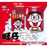 旺旺 旺仔牛奶125ml 利乐礼盒 儿童奶年货礼品