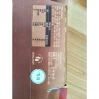 伊利帕瑞缇褐色炭烧90g*8