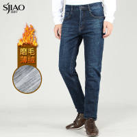 圣吉奥男装牛仔裤男商务休闲中高腰裤子男冬季加绒磨毛男士长裤子