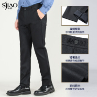 圣吉奥男装西裤男轻奢商务休闲裤2021秋冬免烫抗皱修身直筒男裤子