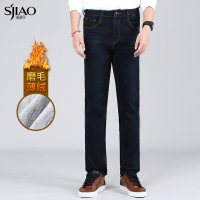 圣吉奥男装牛仔裤男秋冬季深蓝时尚休闲裤简单保暖厚款牛仔男长裤