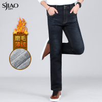 圣吉奥男装轻奢休闲商务牛仔裤2021年秋冬新款薄绒直筒弹力男裤子