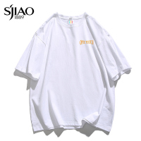 圣吉奥2022夏季新款短袖t恤男港风潮流学生宽松百搭体恤衫