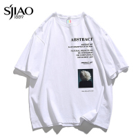 圣吉奥2022夏季新款短袖t恤男潮流宽松学生休闲半袖上衣服
