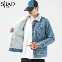 圣吉奥加绒加厚牛仔外套男仿羊羔毛韩版修身夹克青年棉衣棉服上衣