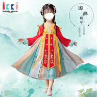 安娜与艾伦汉服儿童小女孩裙子连衣裙古装中国风春季女童唐装超仙