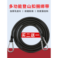 电瓶摩托车捆绑带弹力绳牛筋电动车绑货行李绳子橡皮筋松紧带挂钩