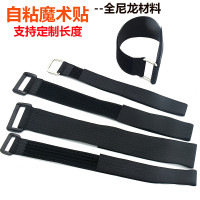 勾毛同体自粘反扣魔术贴扎带模型捆绑束线带货物捆扎打包粘扣带