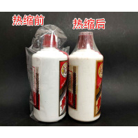 白酒封口膜酒水热缩膜酒瓶全包膜瓶口膜酒瓶密封膜老酒保护收缩.