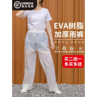 加厚一次性雨裤雨衣套装长款防水便携男女户外登山透明分体防水裤