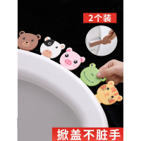 厕所马桶提盖器家用创意可爱 掀马桶盖座圈粘贴把手提手揭盖神器