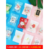 雪花酥包装袋曲奇饼干牛轧饼封口机自封袋奶枣透明磨砂袋子100个