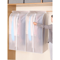 防尘袋衣服防尘罩挂式收纳衣罩全封闭西装套大衣羽绒服挂衣袋家用收纳袋
