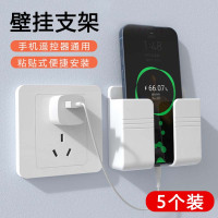 手机壁挂架墙壁免打孔式置物架空调电视遥控器收纳盒多功能杂物架