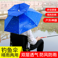 双层防风防雨钓鱼头戴雨伞防晒折叠头顶雨伞帽户外遮阳垂钓