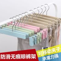 [买20个送5个]裤夹子批发 特价家用成人磨砂塑料裤架服装店衣架
