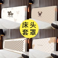 床头罩2022新款万能通用全包布艺公主风软包床头套保护罩简约拆洗