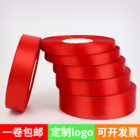 红丝带缎带红绸带结婚红色彩带装饰红布条大红蛋糕包装飘带彩带条