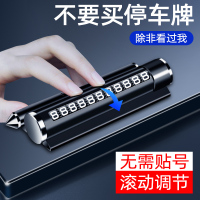 汽车上车载车内中控台装饰品创意高档号码数字摆件内饰用品大全男