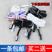 裤带绳子腰绳裤绳男卫衣帽绳运动裤子装饰休闲裤腰带抽绳系带女