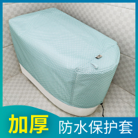 智能马桶罩防水淋套沐浴开关加厚挡水防尘坐便器盖全包通用保护罩