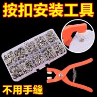 被子固定器家用五爪扣安装工具床单防滑暗扣被套软钉扣棉被固定扣理线器