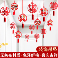 结婚用品大全立体挂件婚礼婚房卧室走廊创意喜字饰品装饰套餐吊饰节庆摆件