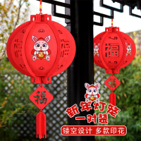 2023年新年灯笼兔年春节户外阳台大门口大红喜庆手工装饰福字挂件节庆摆件