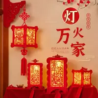 新年大红灯笼2023兔年过年挂饰春节福字宫灯中国风装饰小挂件吊灯节庆摆件