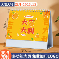 2023年台历桌面摆件2022日历计划本打卡考研倒计时记事年历翻页兔年工作记事大格子小清新简约卡通可爱小台历装饰摆件