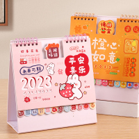 2023年台历可爱卡通迷你桌面小日历办公桌面摆件创意月历自律打卡计划本2022考研倒计时ins风创意手撕年历装饰摆件