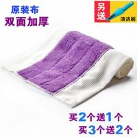 适用于拖头茶花夹固式平拖拖把布套替换毛巾布拖布托夹板加厚木地板吸水